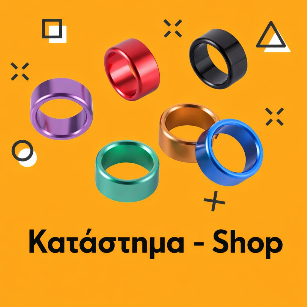 Παραγγελίες Δακτυλιδιών